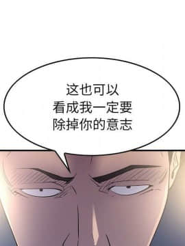 經紀人 1-102話[完結]_001-102_8104