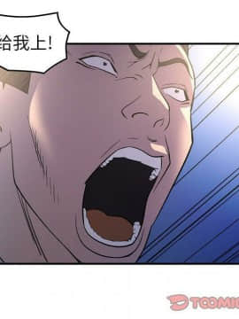 經紀人 1-102話[完結]_001-102_8106