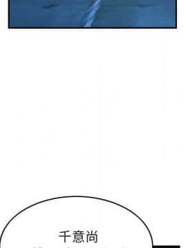 經紀人 1-102話[完結]_001-102_8114