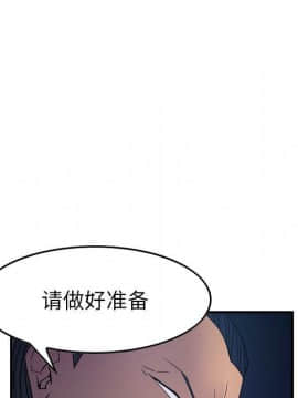 經紀人 1-102話[完結]_001-102_8116
