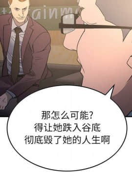 經紀人 1-102話[完結]_001-102_8121