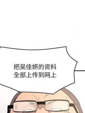 經紀人 1-102話[完結]_001-102_8122
