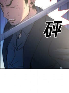 經紀人 1-102話[完結]_001-102_8125