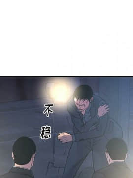經紀人 1-102話[完結]_001-102_8126