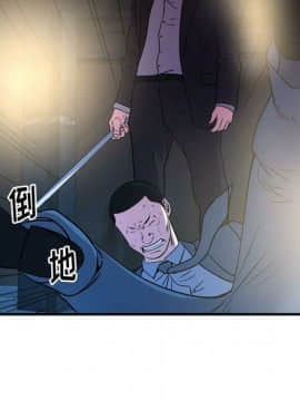 經紀人 1-102話[完結]_001-102_8161