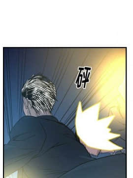 經紀人 1-102話[完結]_001-102_8187