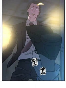 經紀人 1-102話[完結]_001-102_8189