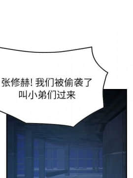 經紀人 1-102話[完結]_001-102_8192