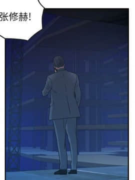 經紀人 1-102話[完結]_001-102_8194