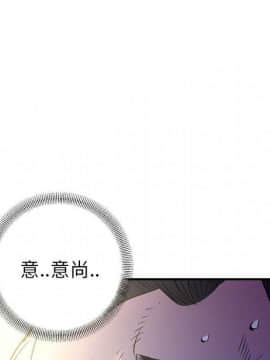 經紀人 1-102話[完結]_001-102_8201