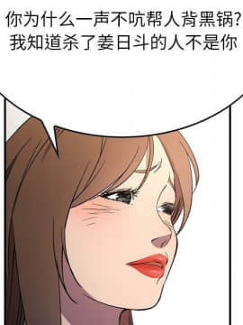 經紀人 1-102話[完結]_001-102_8226