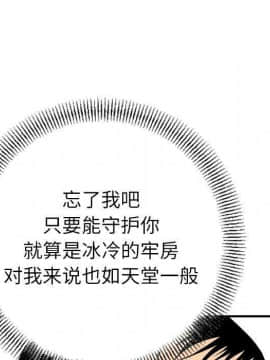 經紀人 1-102話[完結]_001-102_8244