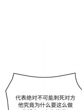 經紀人 1-102話[完結]_001-102_8246