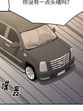 經紀人 1-102話[完結]_001-102_8247