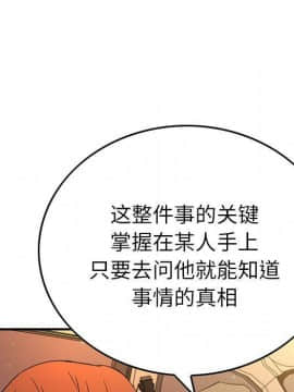 經紀人 1-102話[完結]_001-102_8248