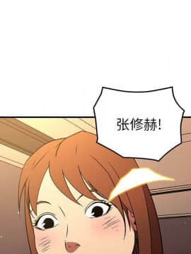 經紀人 1-102話[完結]_001-102_8250