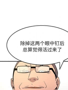 經紀人 1-102話[完結]_001-102_8254