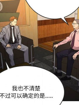 經紀人 1-102話[完結]_001-102_8256