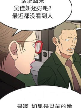 經紀人 1-102話[完結]_001-102_8262