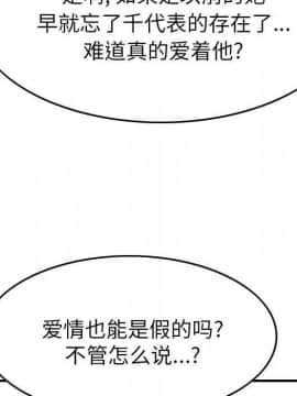 經紀人 1-102話[完結]_001-102_8263