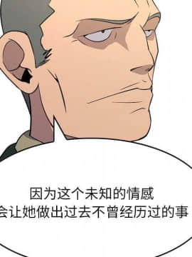 經紀人 1-102話[完結]_001-102_8266