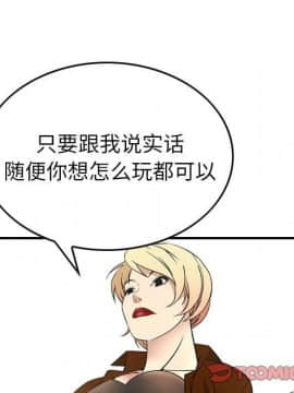 經紀人 1-102話[完結]_001-102_8295