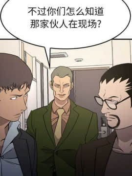 經紀人 1-102話[完結]_001-102_8314