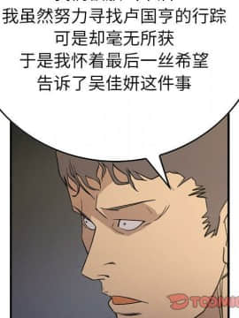 經紀人 1-102話[完結]_001-102_8325