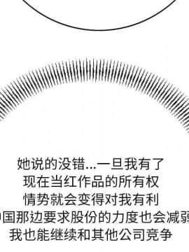 經紀人 1-102話[完結]_001-102_8352