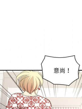 經紀人 1-102話[完結]_001-102_8360