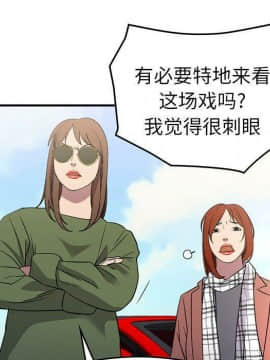 經紀人 1-102話[完結]_001-102_8370
