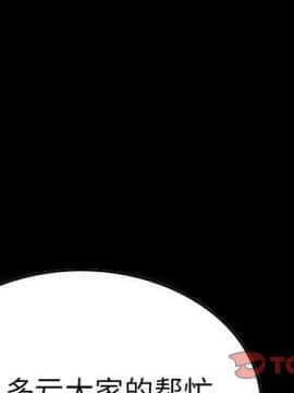 經紀人 1-102話[完結]_001-102_8392