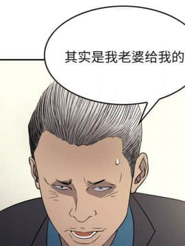 經紀人 1-102話[完結]_001-102_8413