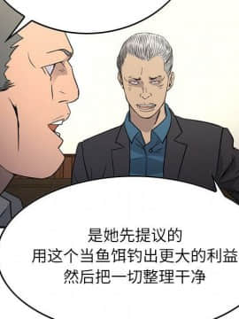 經紀人 1-102話[完結]_001-102_8417