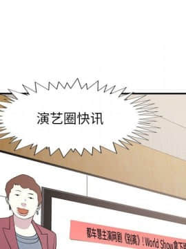 經紀人 1-102話[完結]_001-102_8424