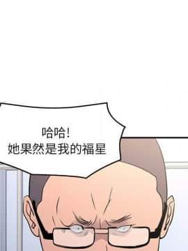 經紀人 1-102話[完結]_001-102_8426