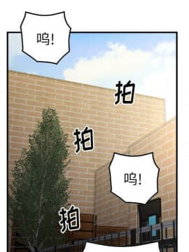 經紀人 1-102話[完結]_001-102_8471