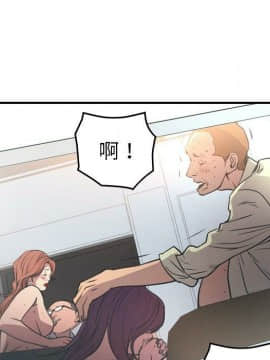 經紀人 1-102話[完結]_001-102_8503