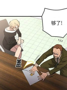 經紀人 1-102話[完結]_001-102_8505