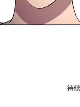 經紀人 1-102話[完結]_001-102_8514