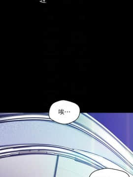 美麗新世界 89-106話_89-106_0008