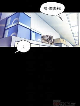 美麗新世界 89-106話_89-106_0010