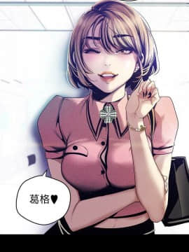 美麗新世界 89-106話_89-106_0015
