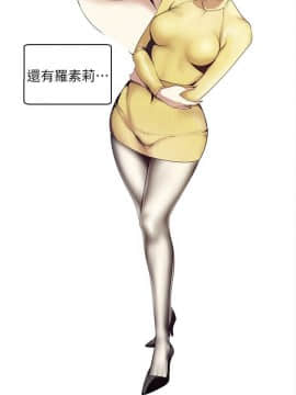 美麗新世界 89-106話_89-106_0017