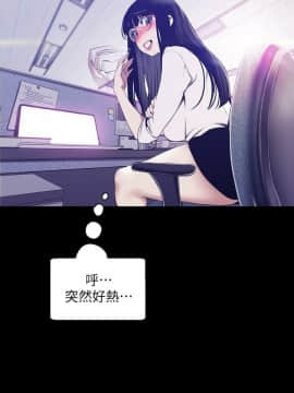 美麗新世界 89-106話_89-106_0020
