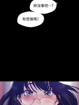 美麗新世界 89-106話_89-106_0033