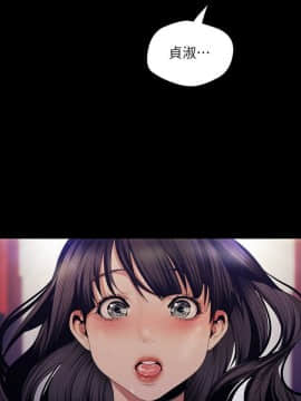 美麗新世界 89-106話_89-106_0037
