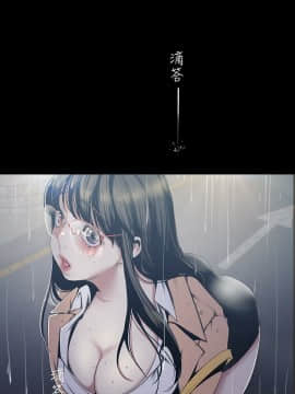 美麗新世界 89-106話_89-106_0052
