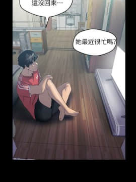 美麗新世界 89-106話_89-106_0054