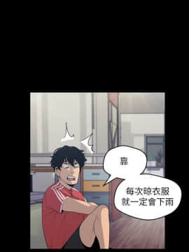 美麗新世界 89-106話_89-106_0055